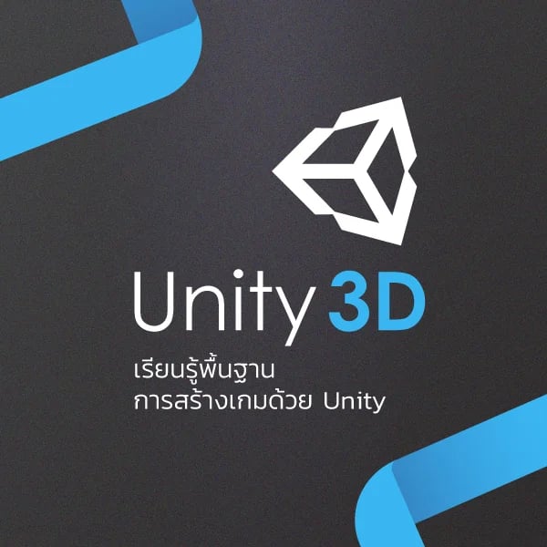 Unity Course